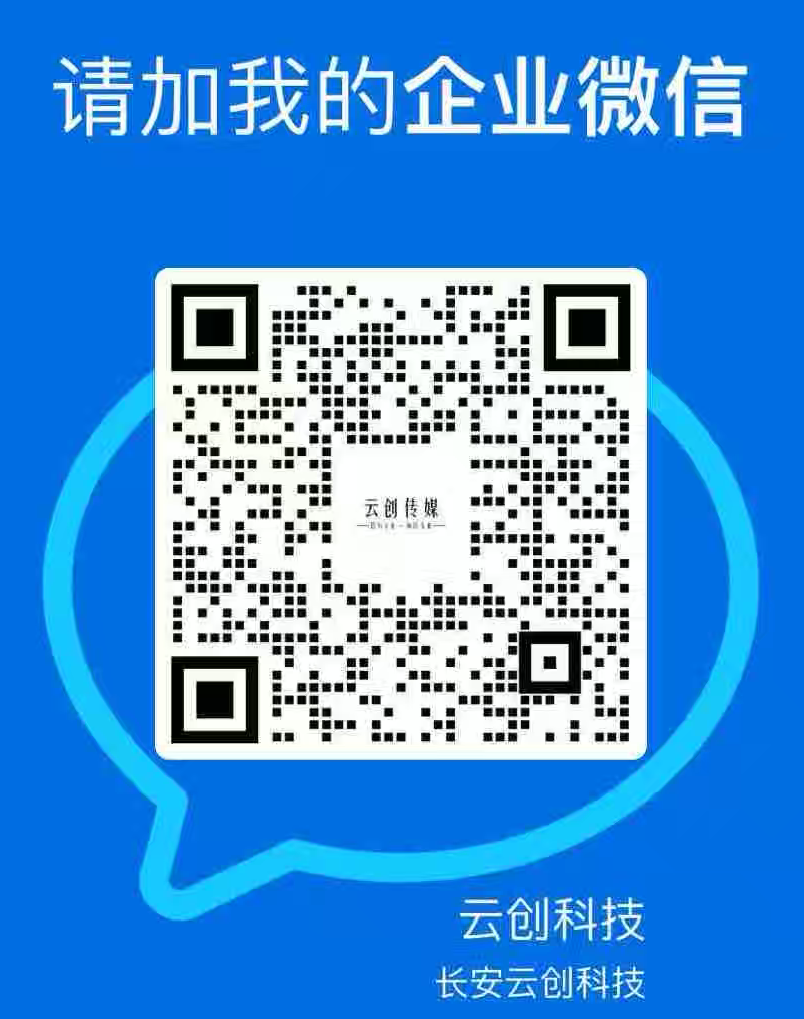 客服二维码
